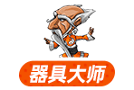 圈子标签  名器-广州器具大师网络运营中心