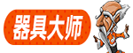 广州器具大师网络运营中心 | 飞机杯之家 | 专业飞机杯测评与名器推荐