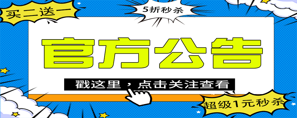 器具大师写给粉丝的一封信：我其实是个00后-广州器具大师网络运营中心